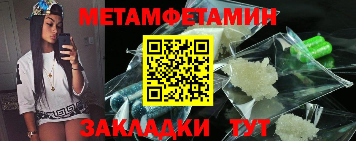 Amphetamine 97% Белая Калитва