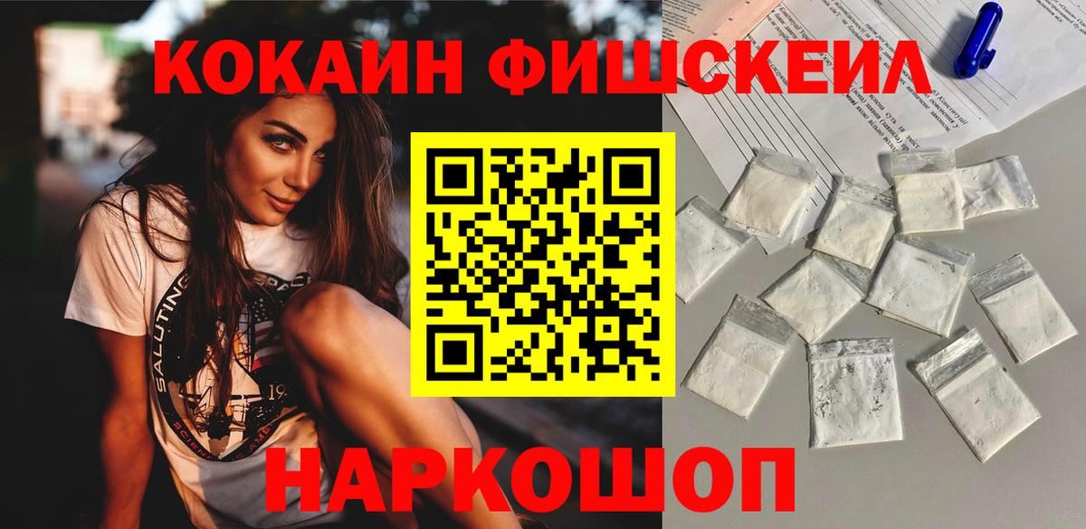 КОКАИН VHQ Белая Калитва