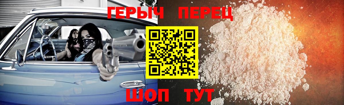 Белая Калитва  Героин VHQ  Вход с VPN 