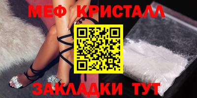 эйфоретик Чапаевск