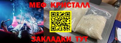 эйфоретик Чапаевск
