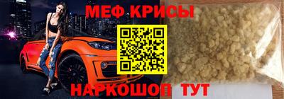 трава Чебаркуль