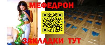 альфа пвп Чебоксары