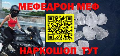 альфа пвп Чебоксары