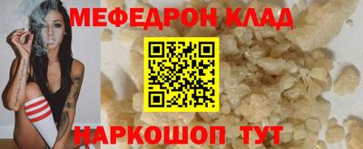 эйфоретик Чапаевск