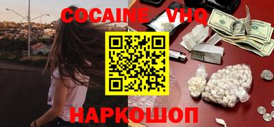 альфа пвп Чебоксары