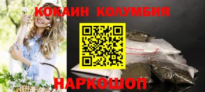 трава Чебаркуль