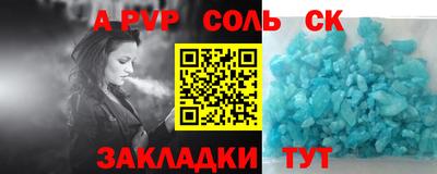 трава Чебаркуль