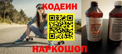 альфа пвп Чебоксары