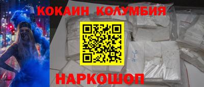 трава Чебаркуль