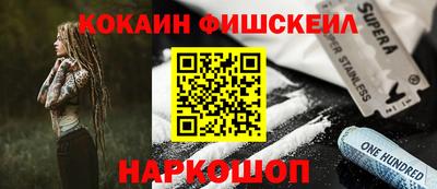 эйфоретик Чапаевск