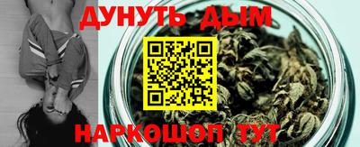 трава Чебаркуль