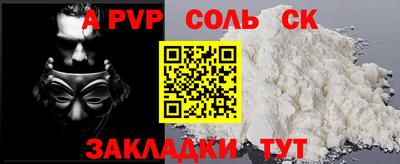 эйфоретик Чапаевск