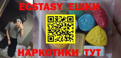 трава Чебаркуль