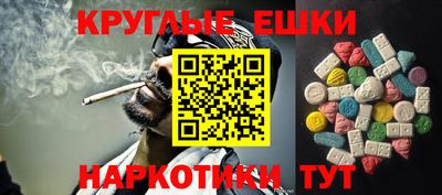 эйфоретик Чапаевск
