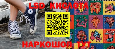 эйфоретик Чапаевск