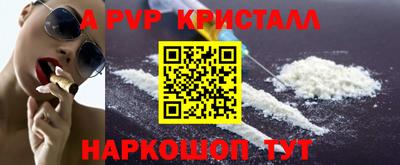 трава Чебаркуль