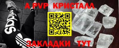 эйфоретик Чапаевск