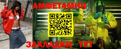 трава Чебаркуль