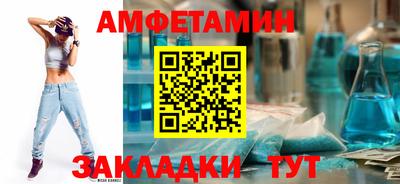 эйфоретик Чапаевск