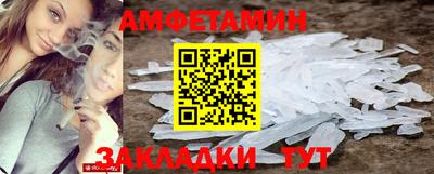 альфа пвп Чебоксары