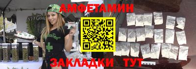 эйфоретик Чапаевск