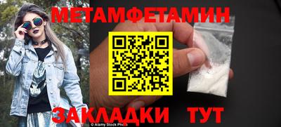 трава Чебаркуль