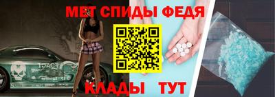 альфа пвп Чебоксары