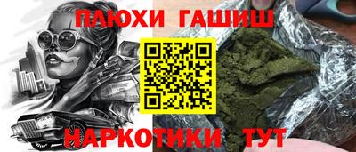 эйфоретик Чапаевск