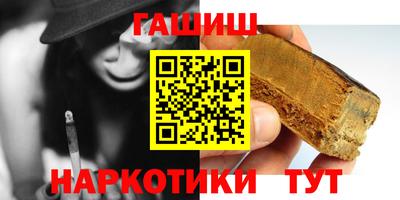 трава Чебаркуль