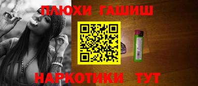 эйфоретик Чапаевск