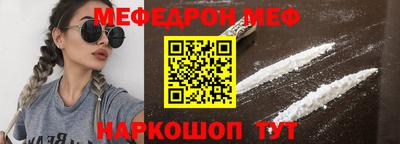 эйфоретик Чапаевск