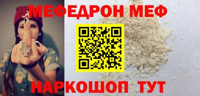 альфа пвп Чебоксары