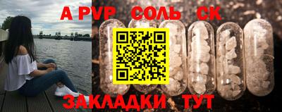 эйфоретик Чапаевск