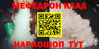 альфа пвп Чебоксары
