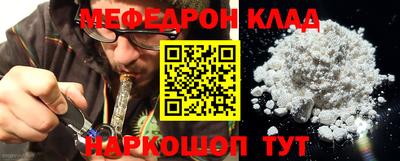 эйфоретик Чапаевск