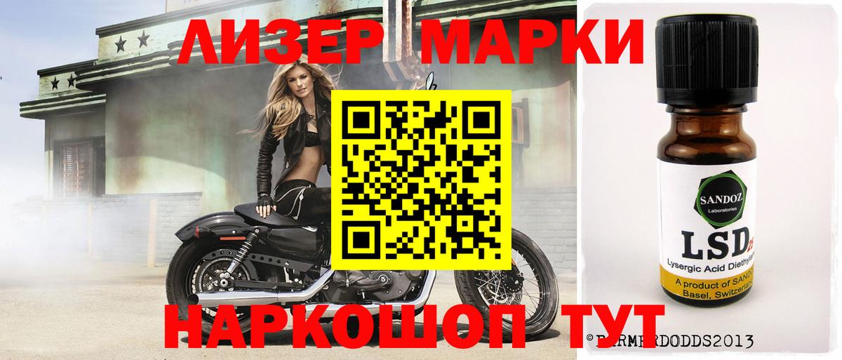 Белая Калитва  ЛСД экстази кислота  Вход с VPN  Лсд 25 экстази ecstasy 