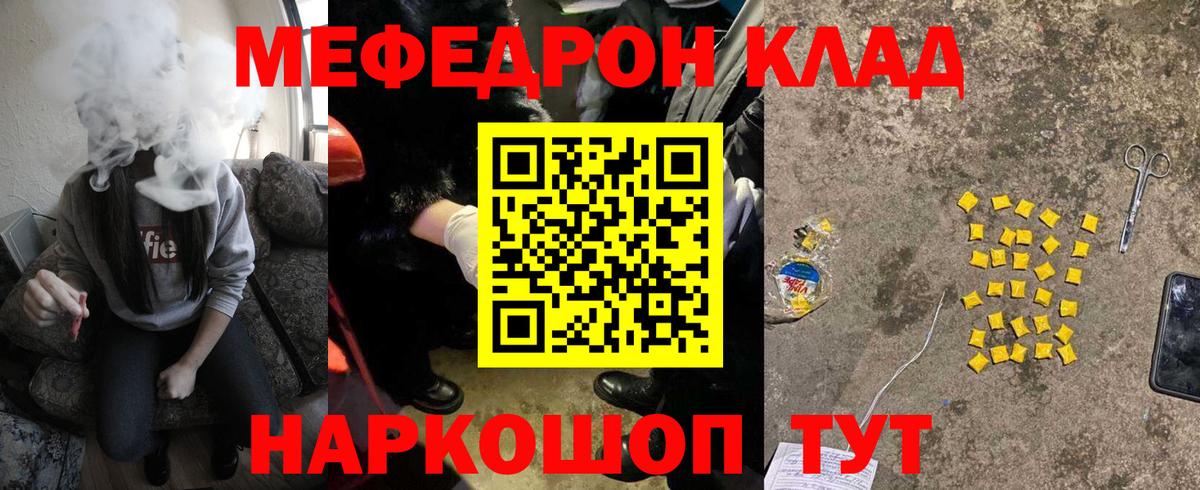 МЕФ мука Белая Калитва