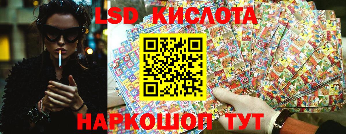 Марки 25I-NBOMe 1,8мг  сколько стоит  Белая Калитва  Вход с VPN 