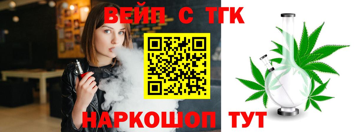 Дистиллят ТГК гашишное масло Белая Калитва