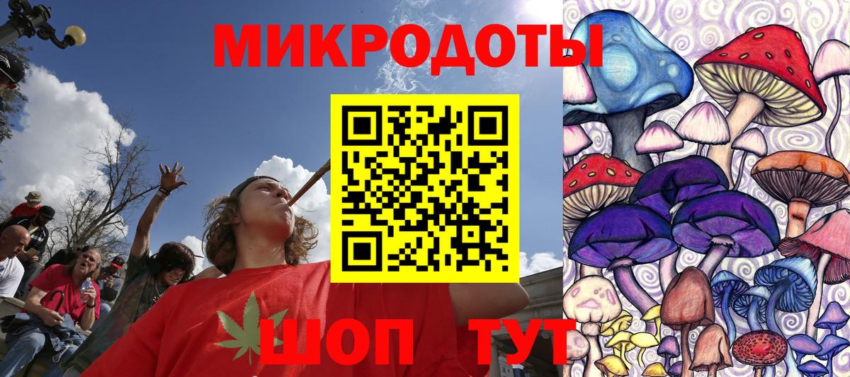 Псилоцибиновые грибы GOLDEN TEACHER Белая Калитва